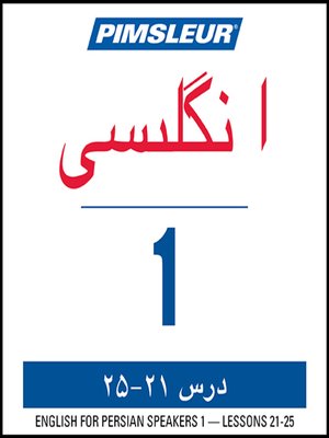 cover image of Pimsleur English for Persian (Farsi) Speakers Level 1 Lessons 21-25